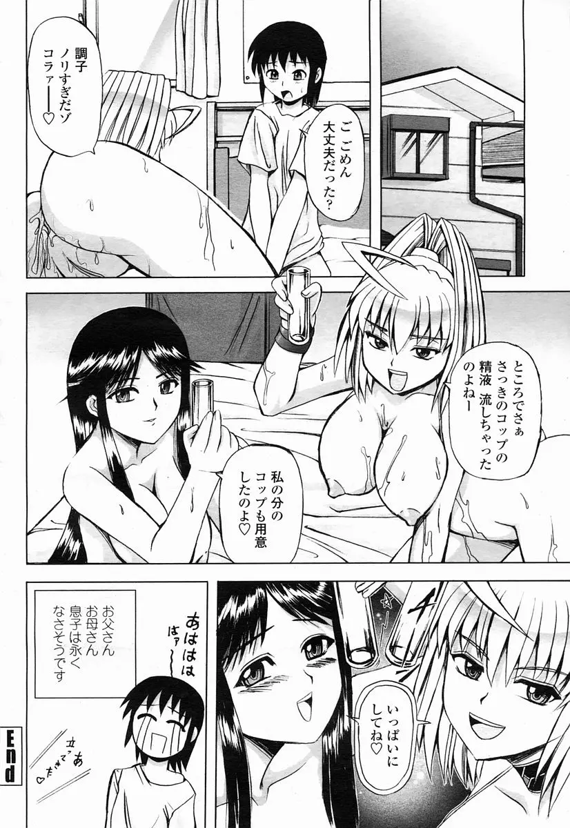 웹툰 이미지 297