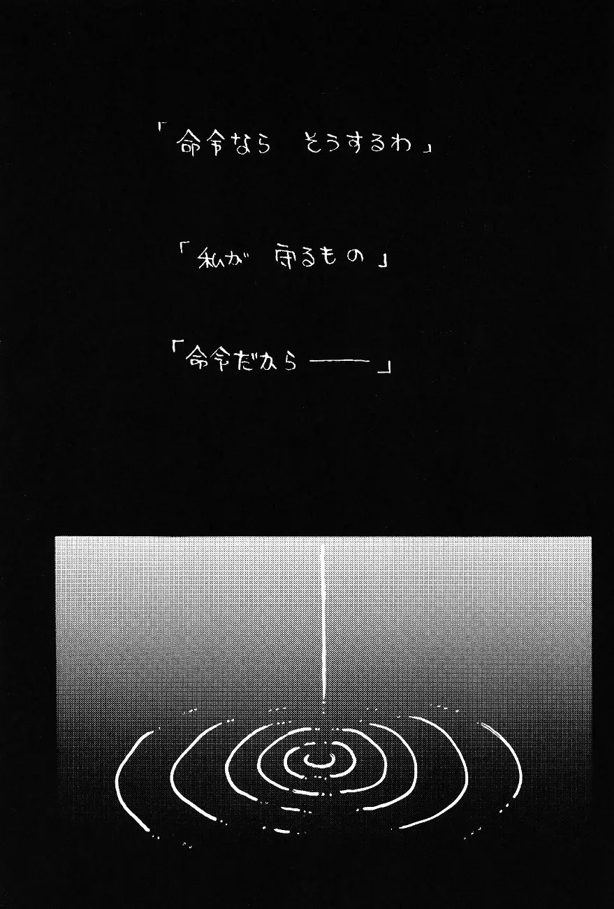 웹툰 이미지 75