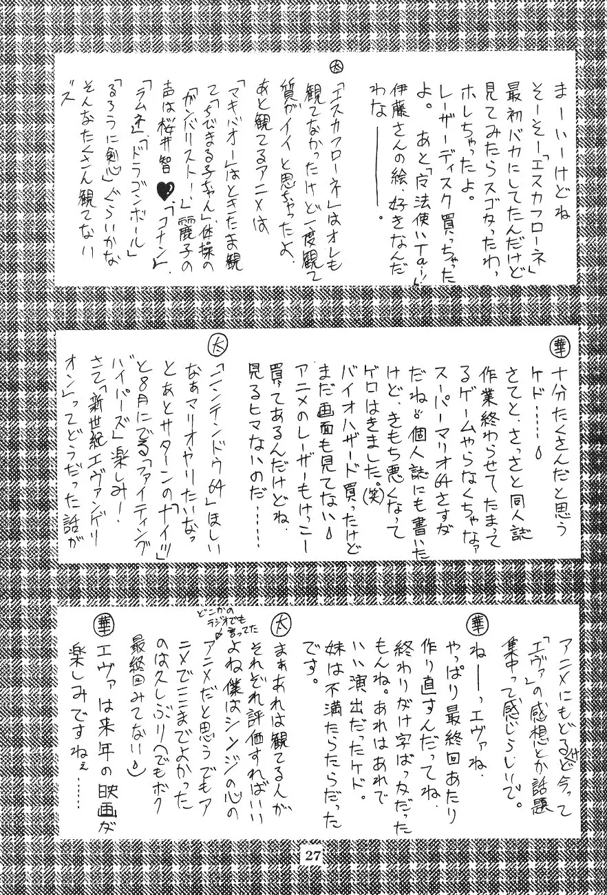 웹툰 이미지 27
