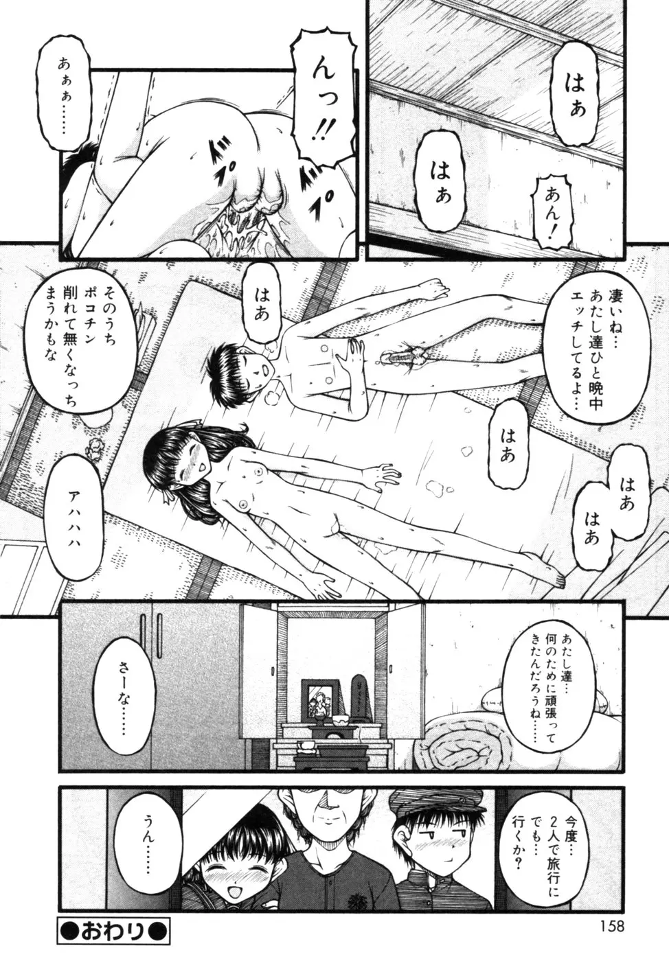 웹툰 이미지 156
