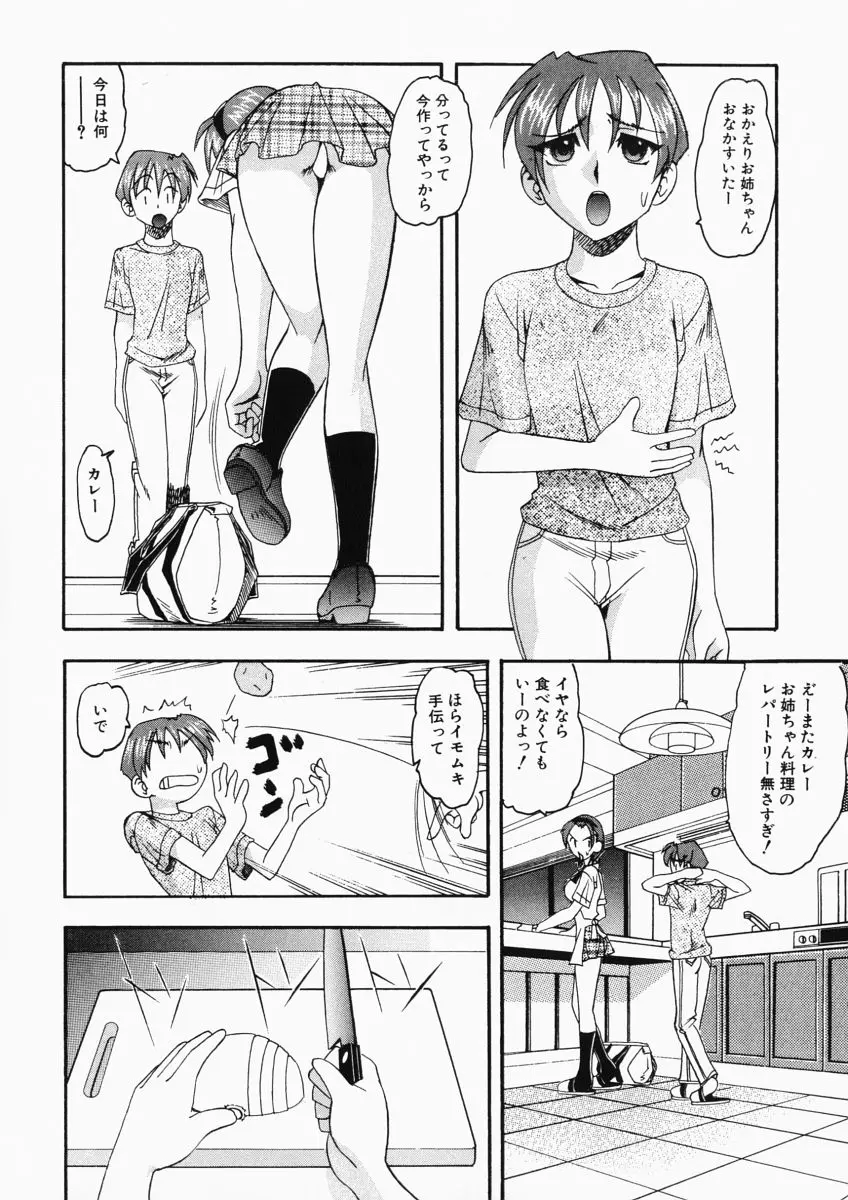 웹툰 이미지 73