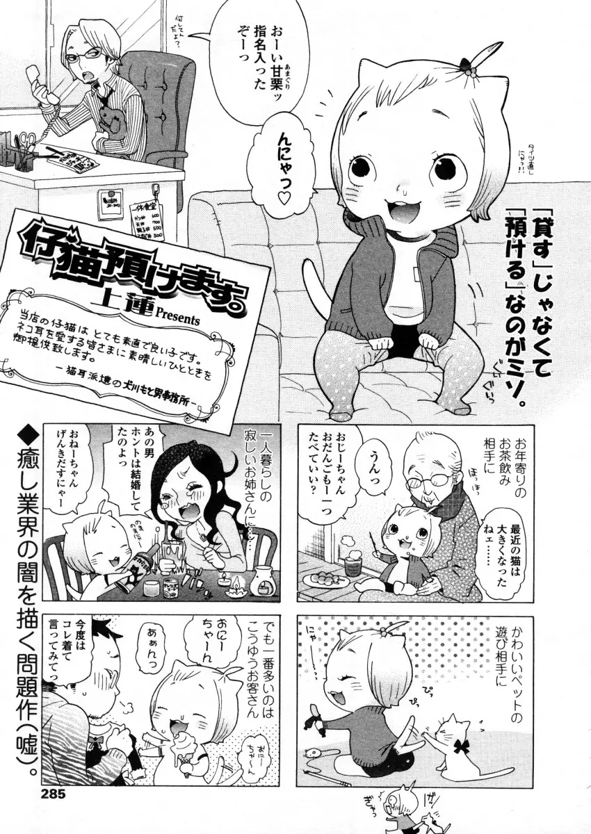 웹툰 이미지 284