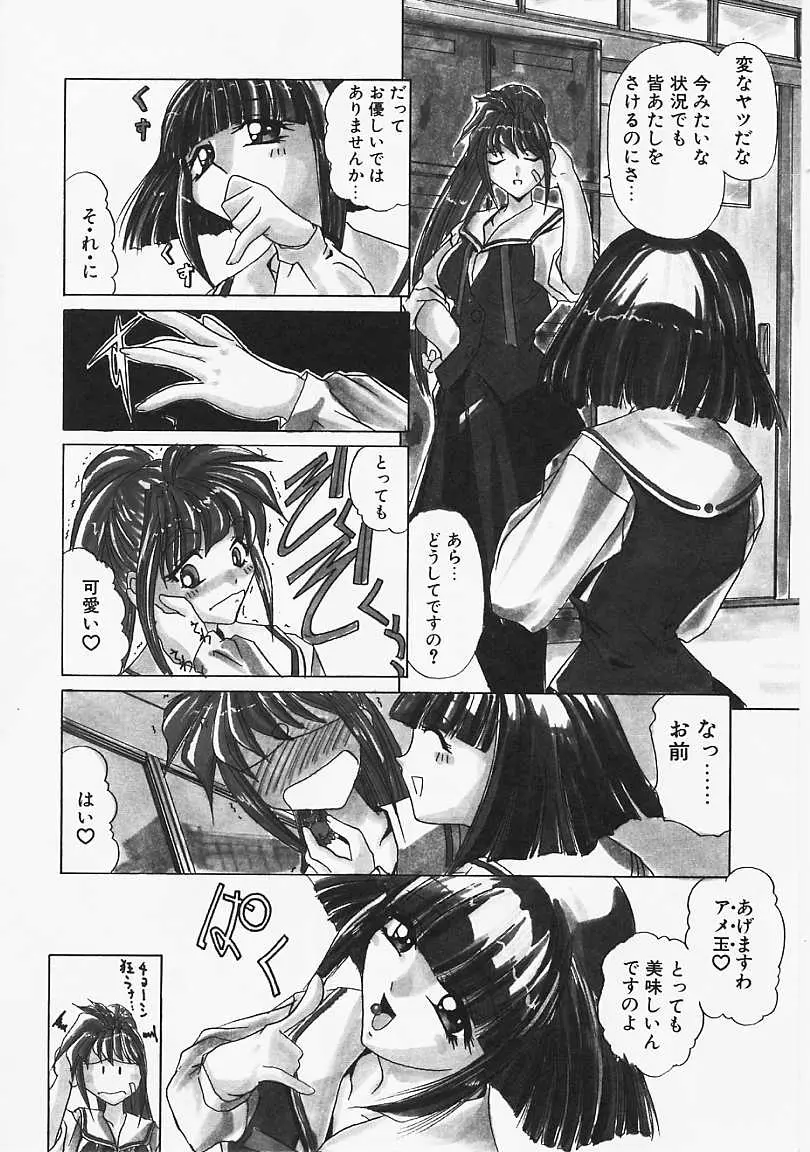 웹툰 이미지 28