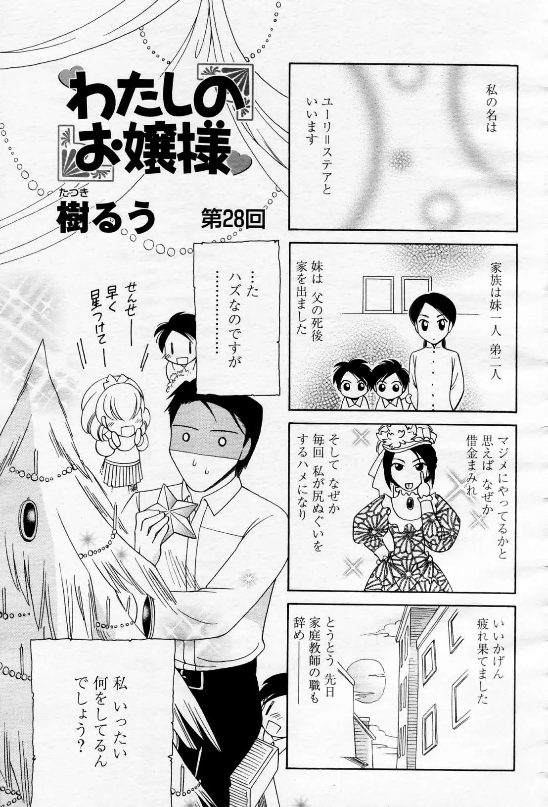 웹툰 이미지 487
