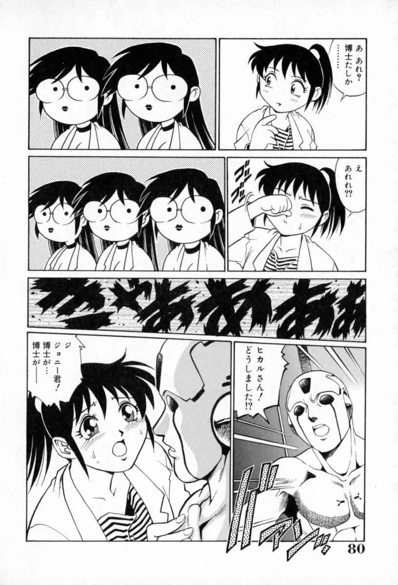 웹툰 이미지 83