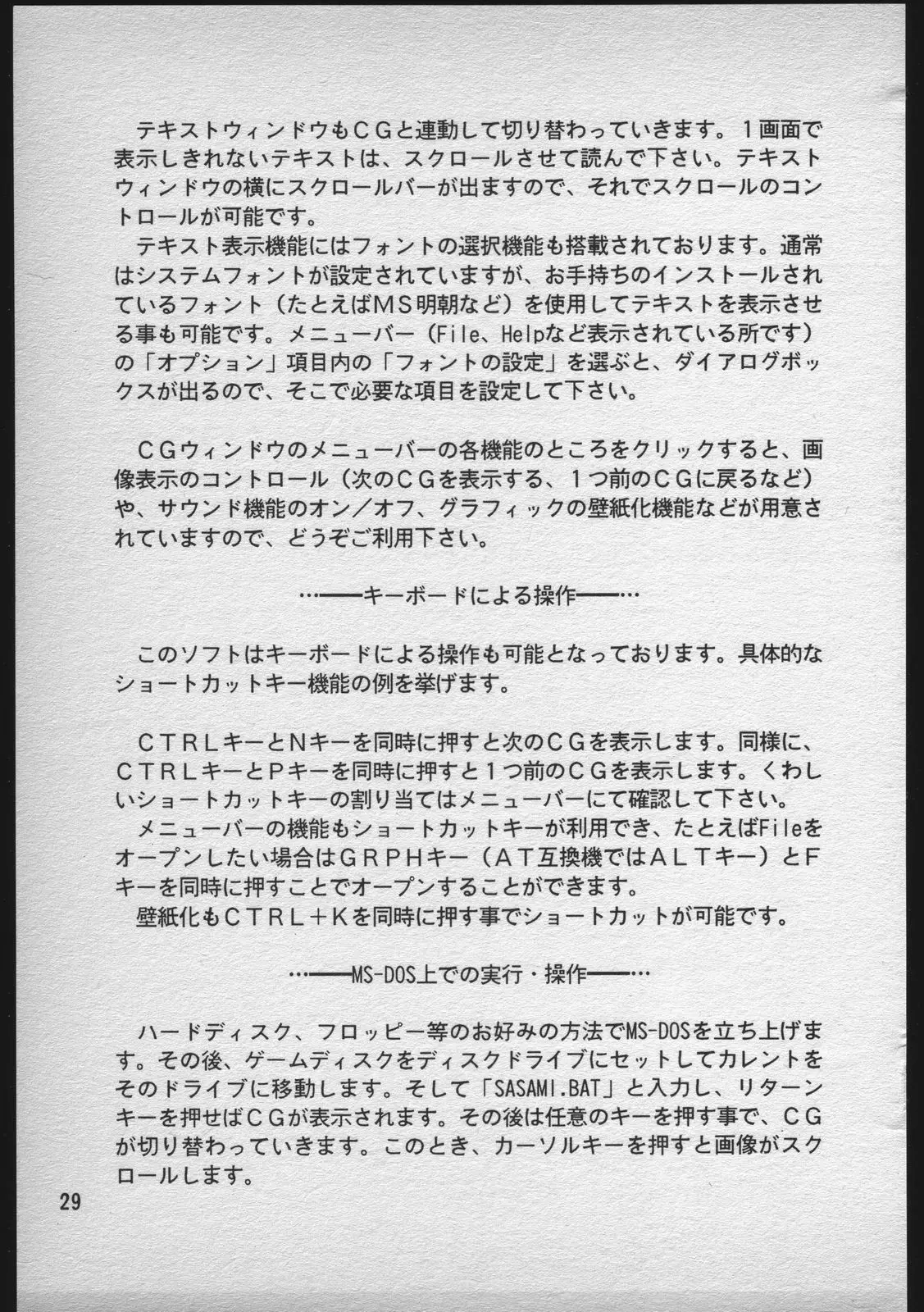 웹툰 이미지 27