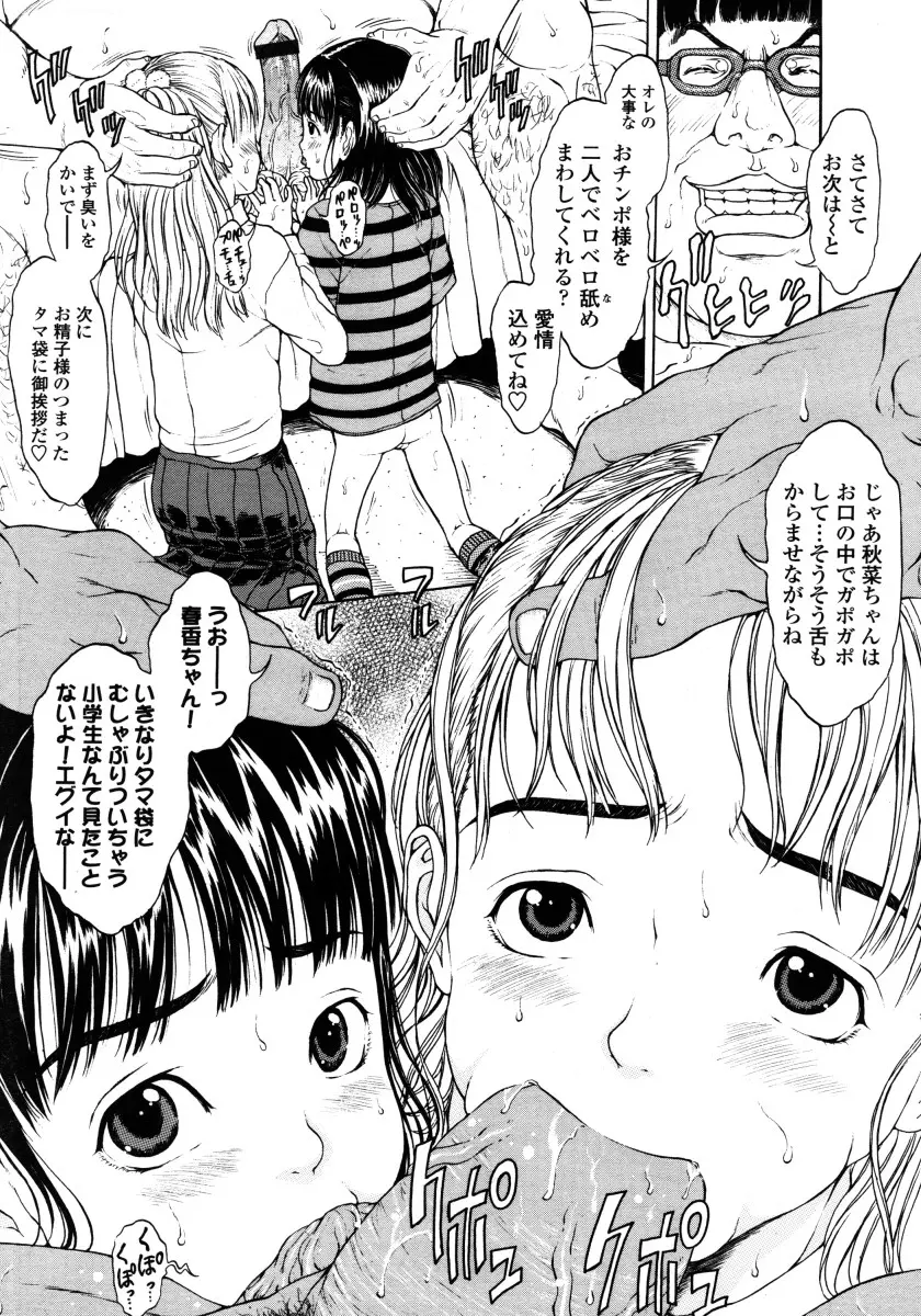 웹툰 이미지 182