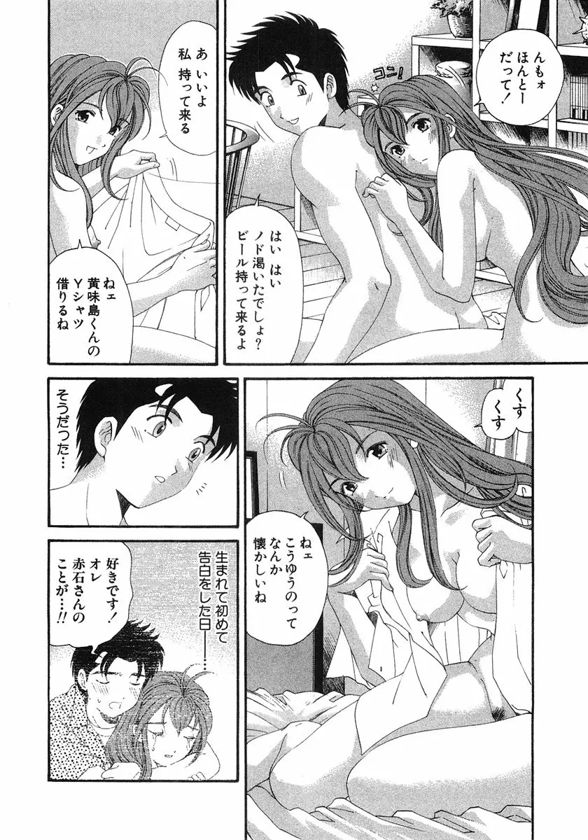 웹툰 이미지 98