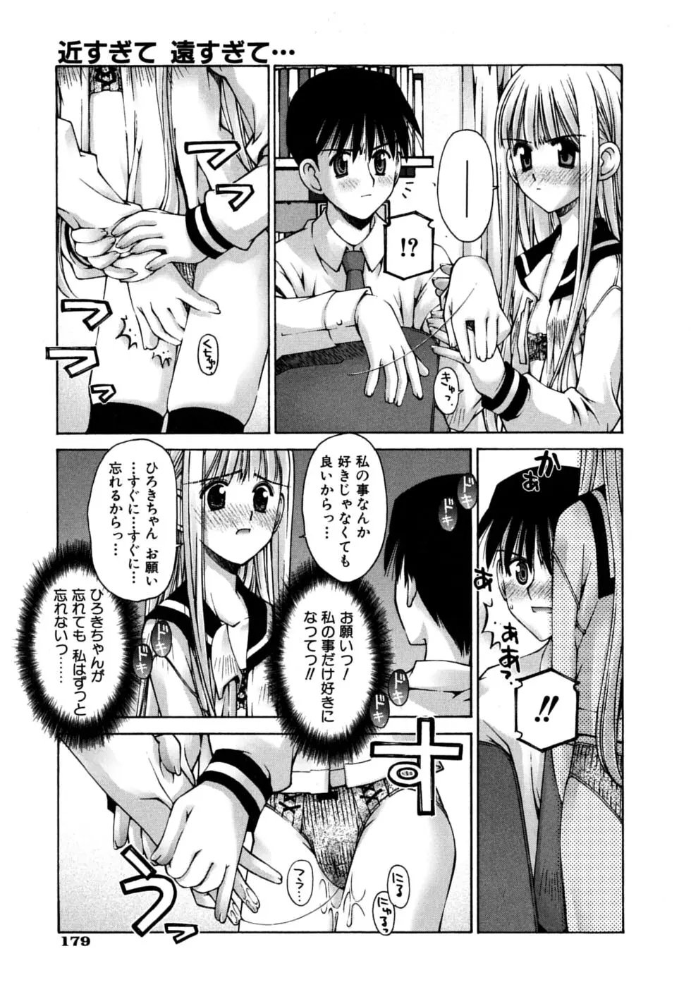 웹툰 이미지 182