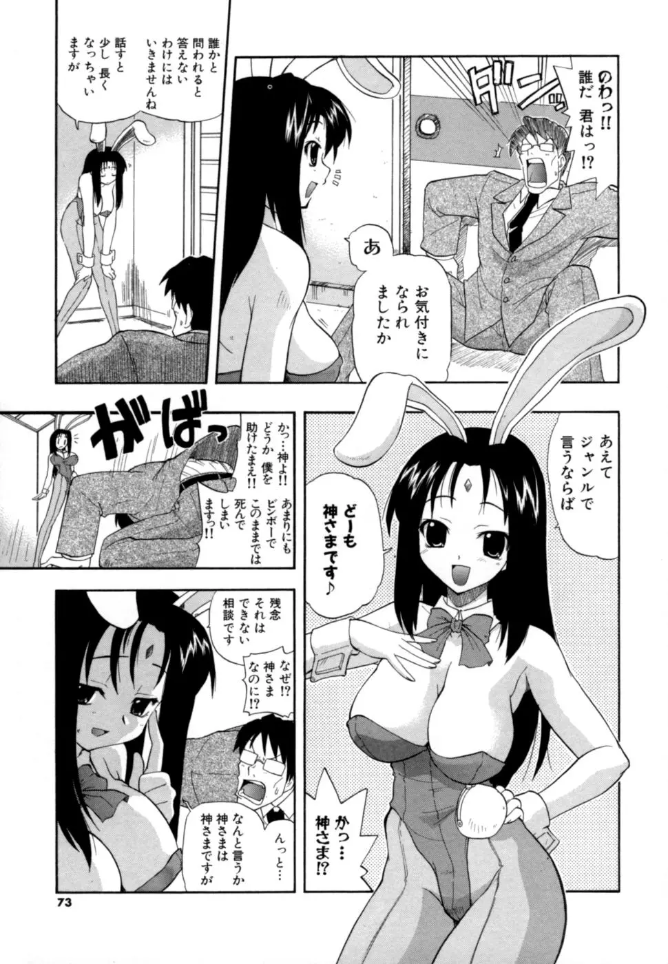 웹툰 이미지 71
