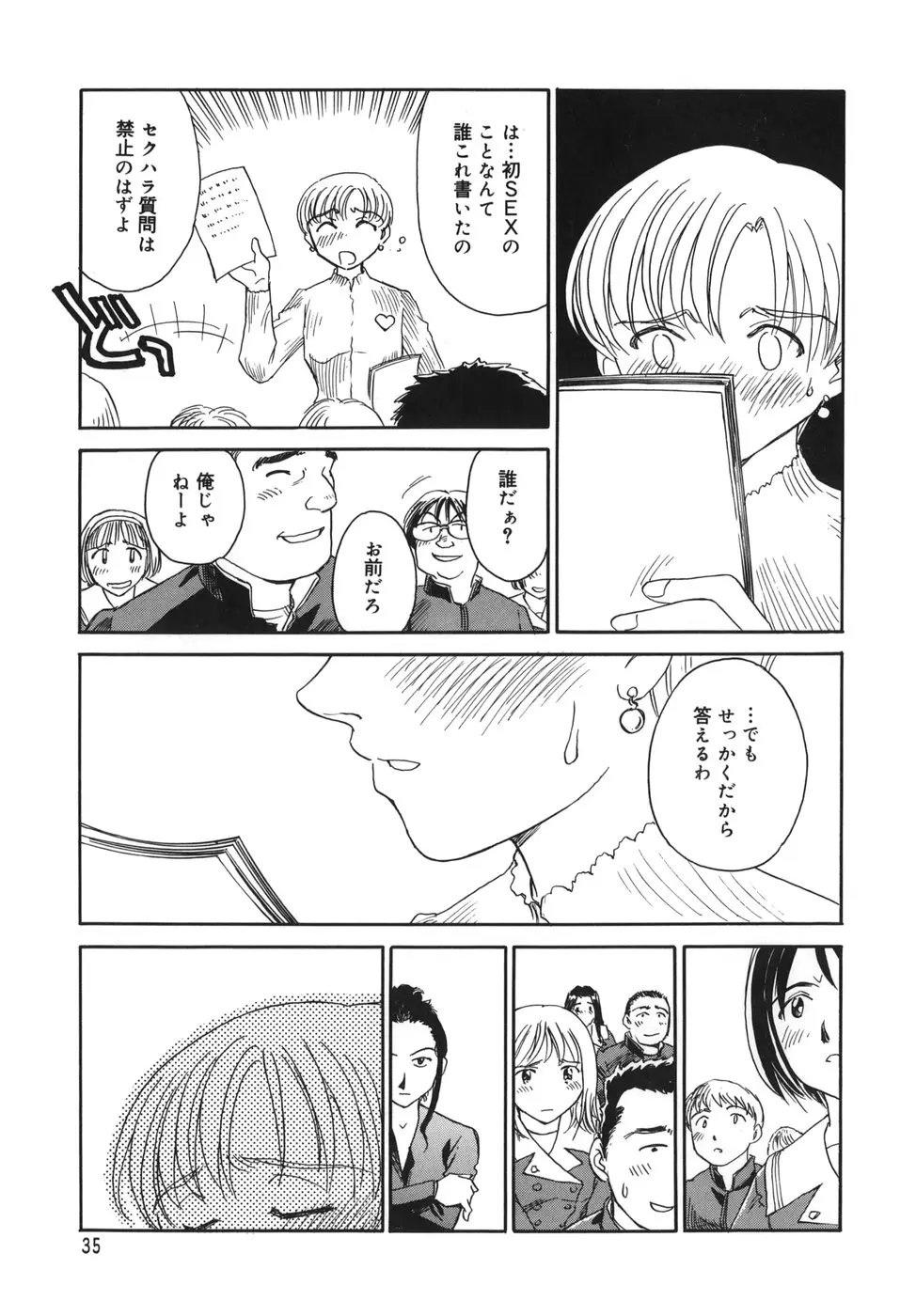 웹툰 이미지 34