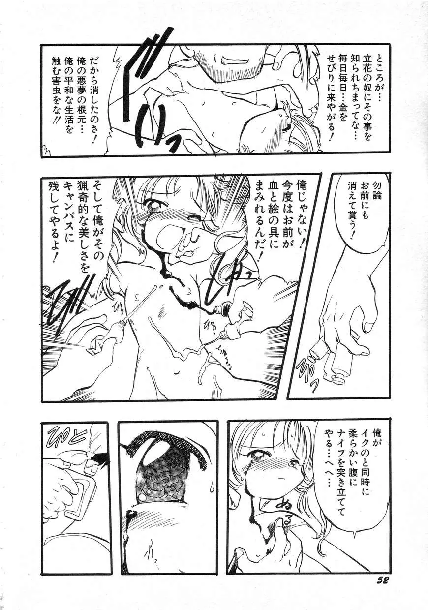 웹툰 이미지 55