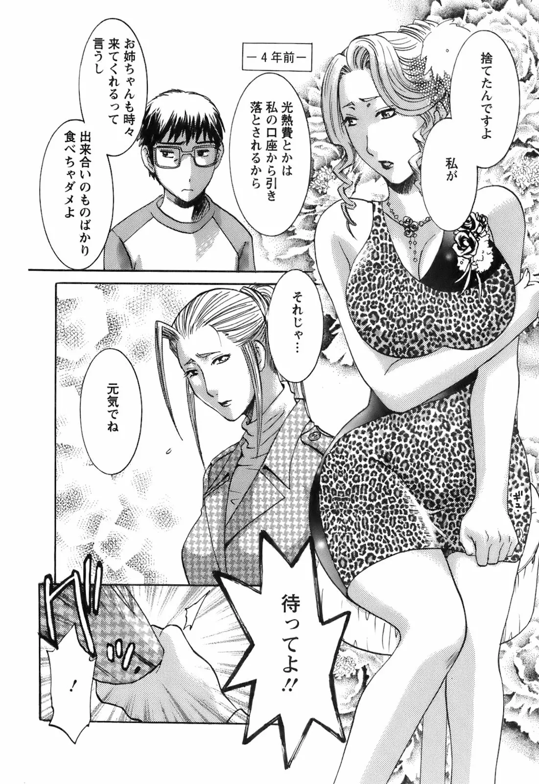 웹툰 이미지 125