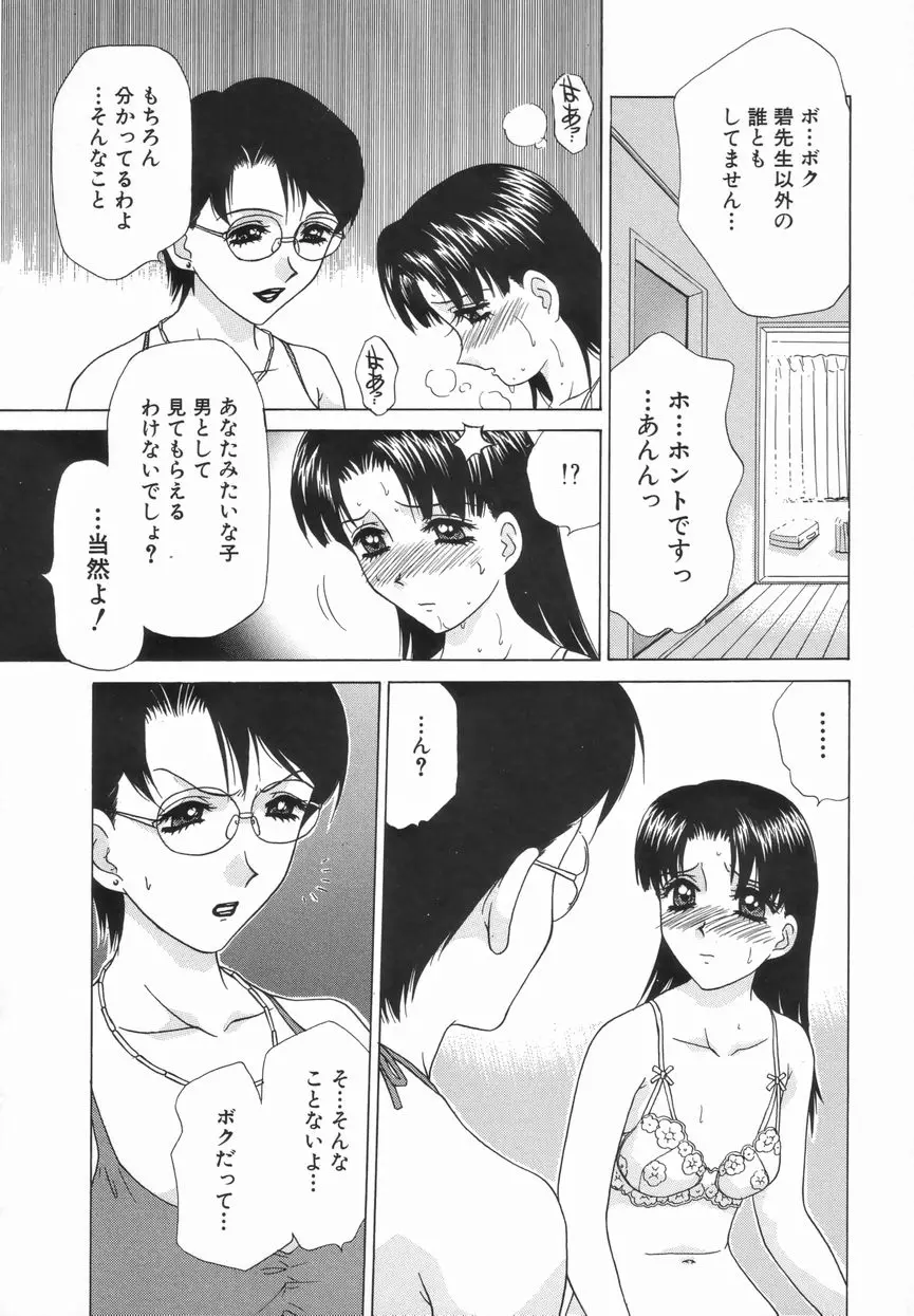 웹툰 이미지 16