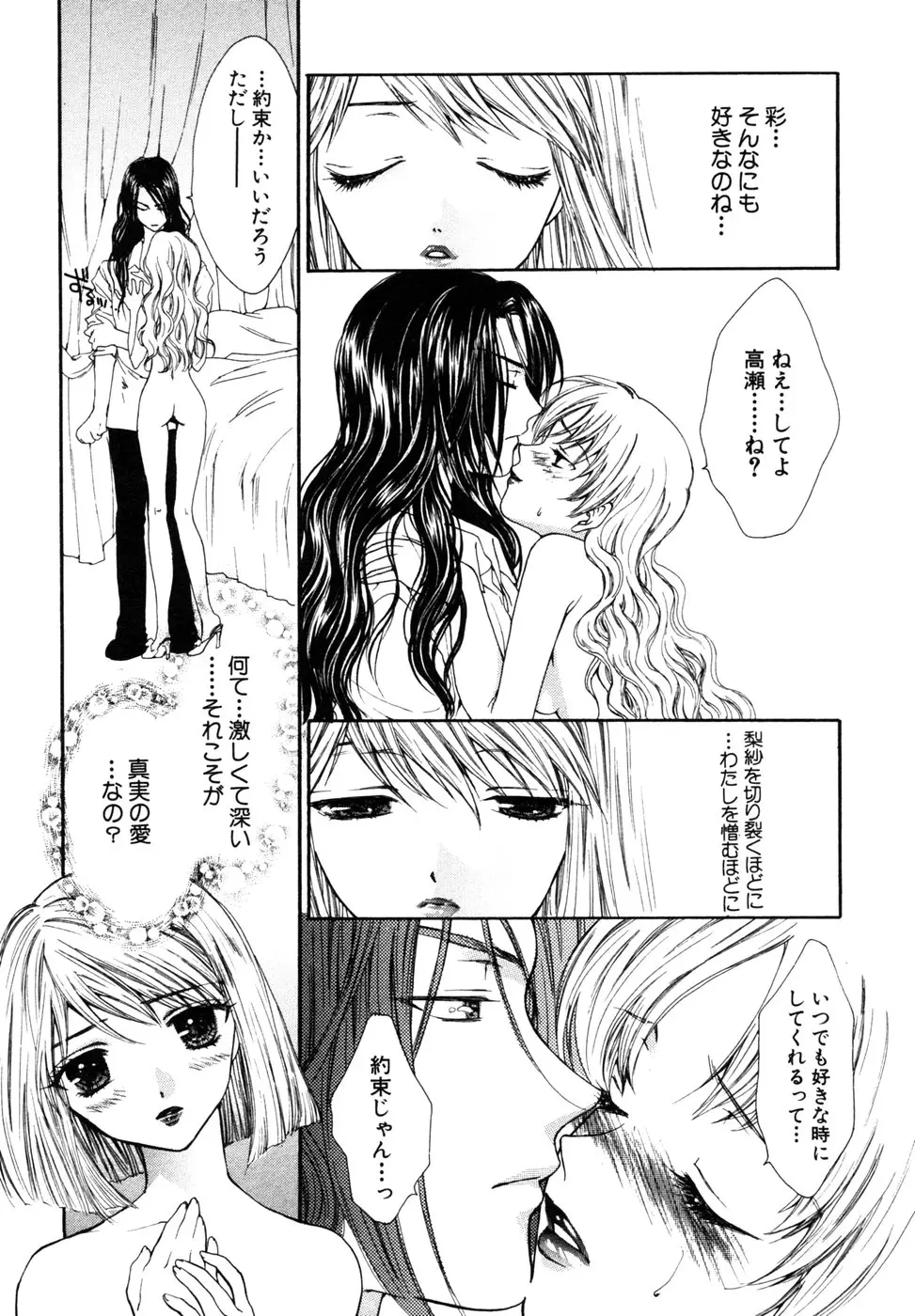웹툰 이미지 184