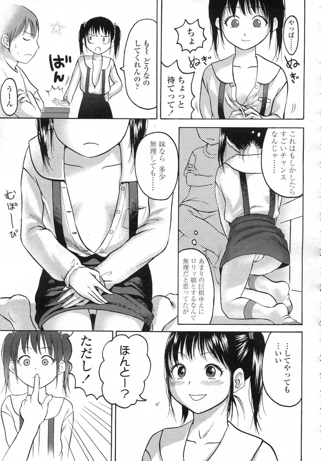 웹툰 이미지 236