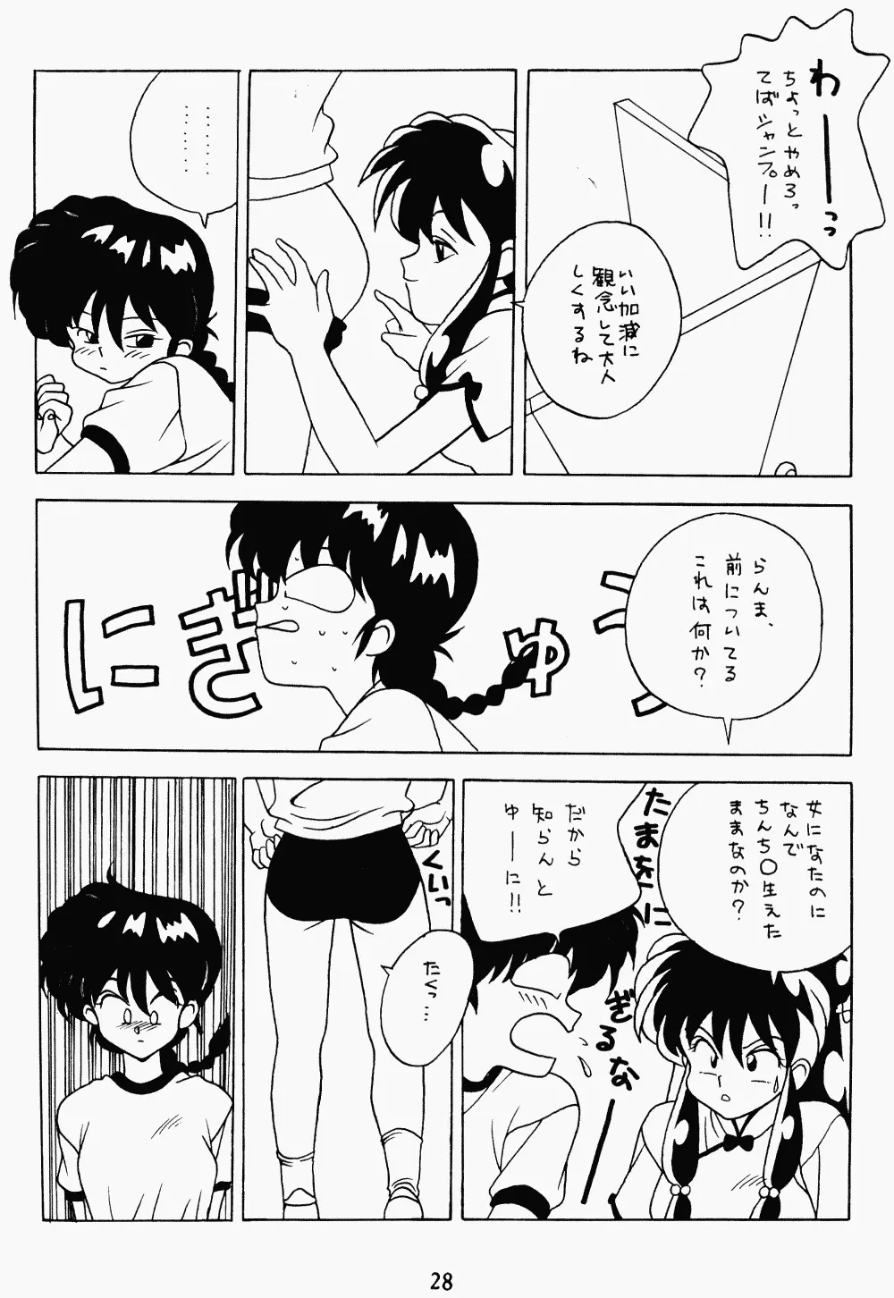 웹툰 이미지 27