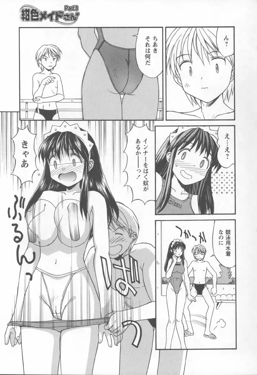 웹툰 이미지 46