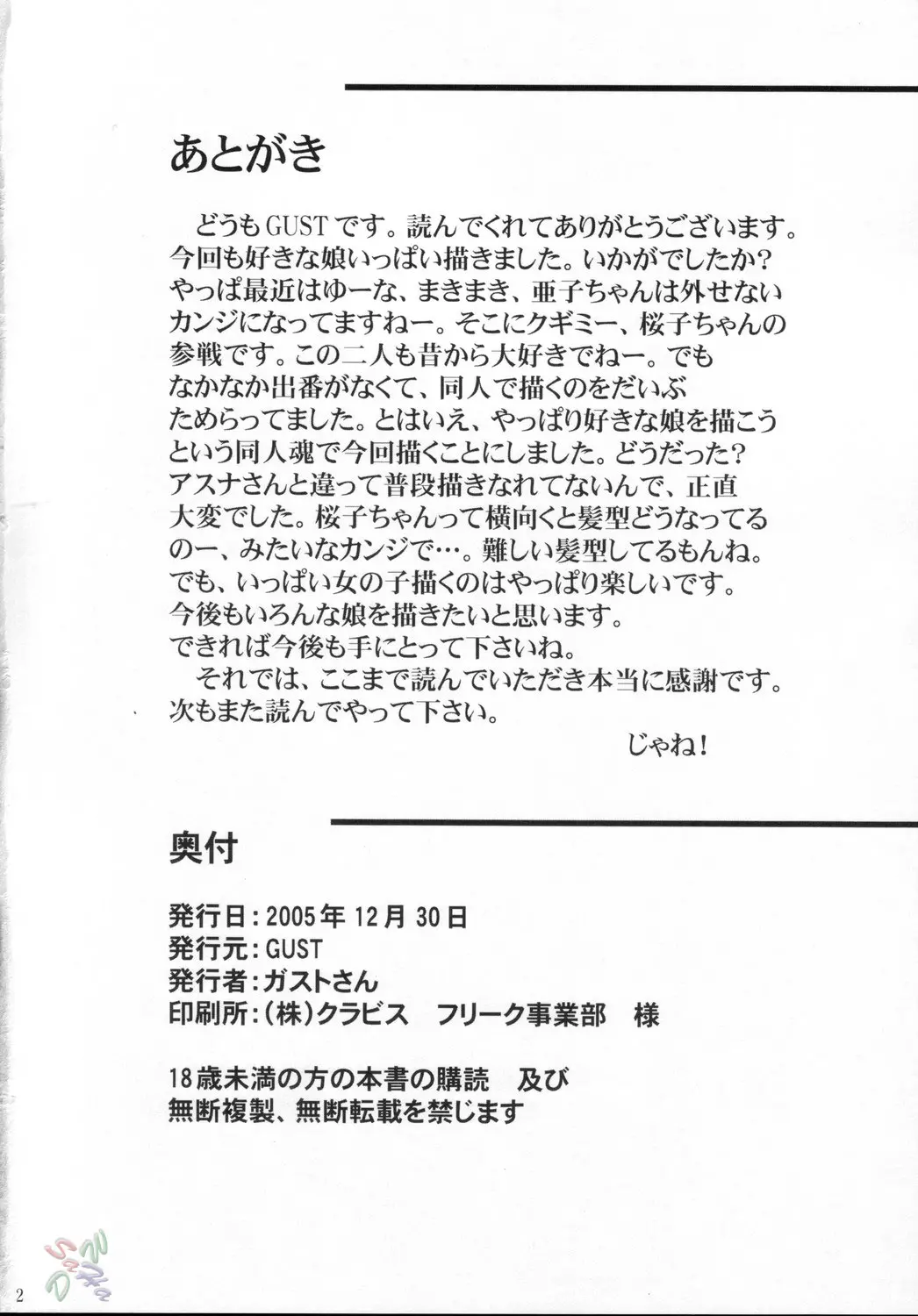 웹툰 이미지 40