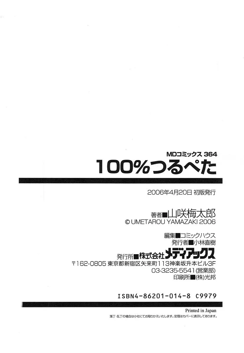웹툰 이미지 163