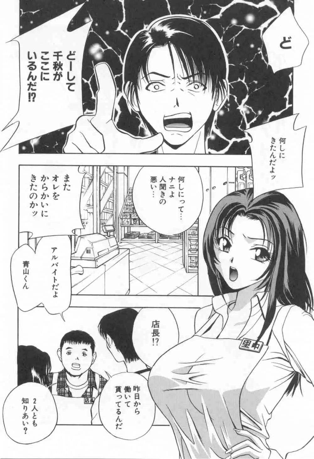 웹툰 이미지 80