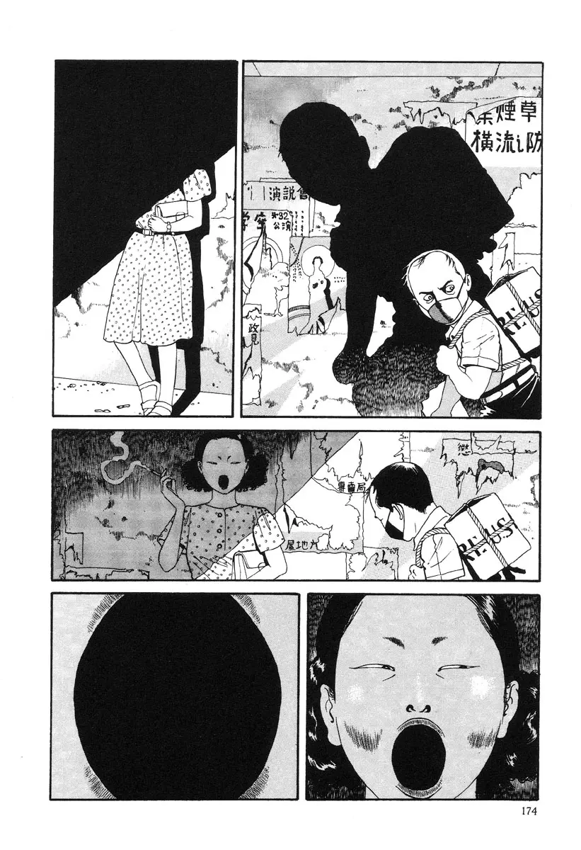웹툰 이미지 169