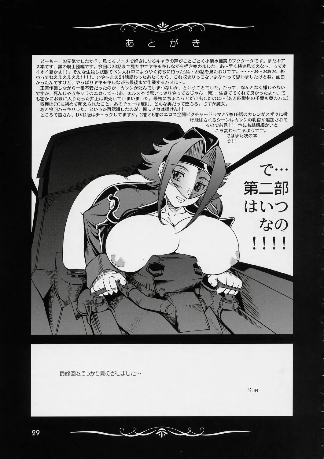 웹툰 이미지 27