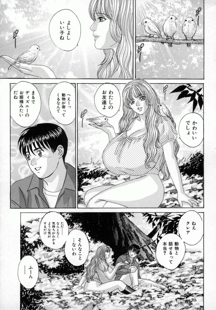 웹툰 이미지 41