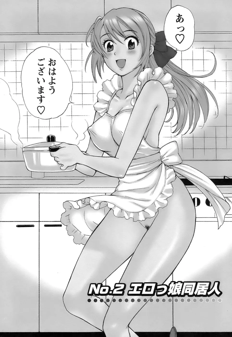 웹툰 이미지 28