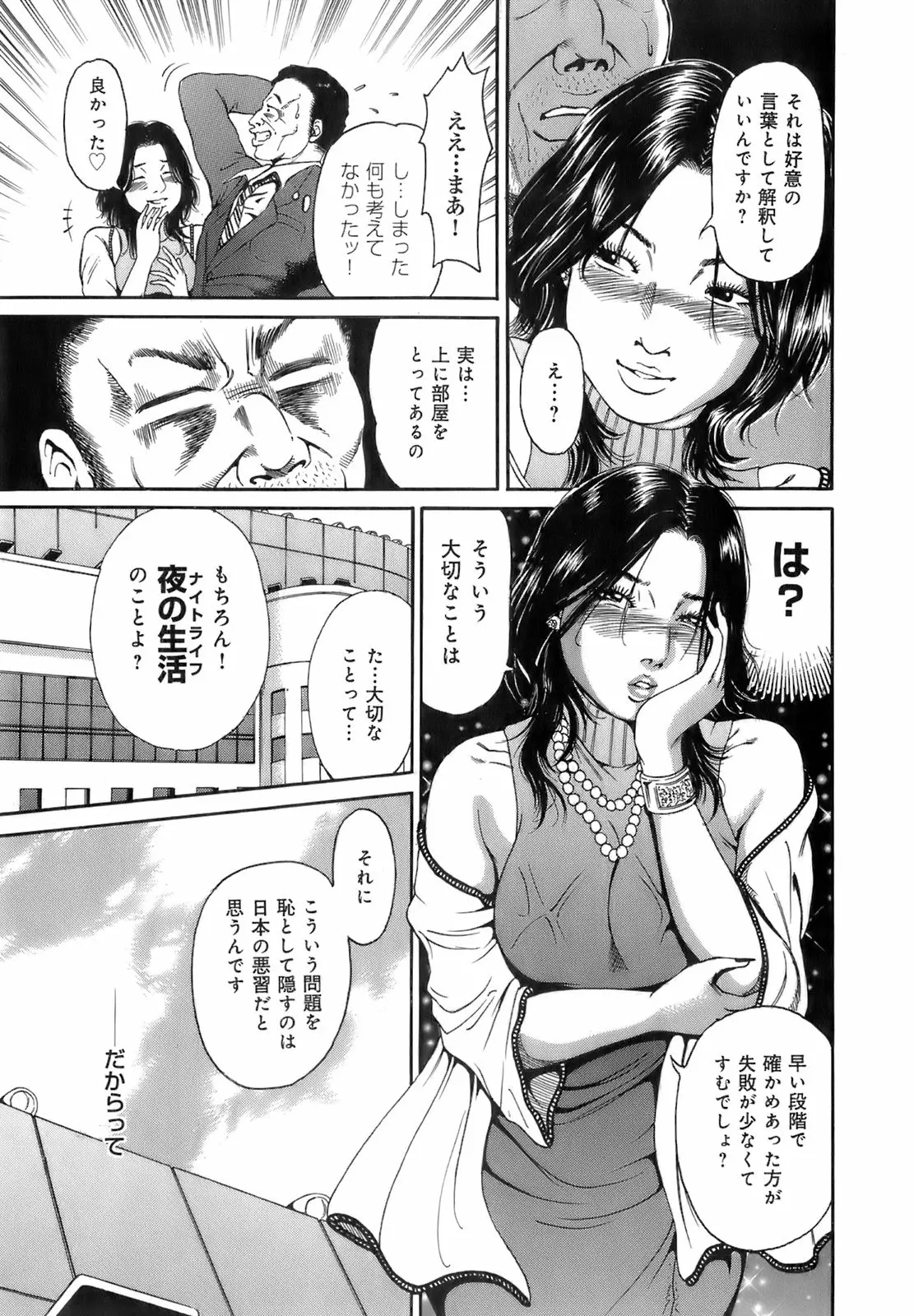 웹툰 이미지 129