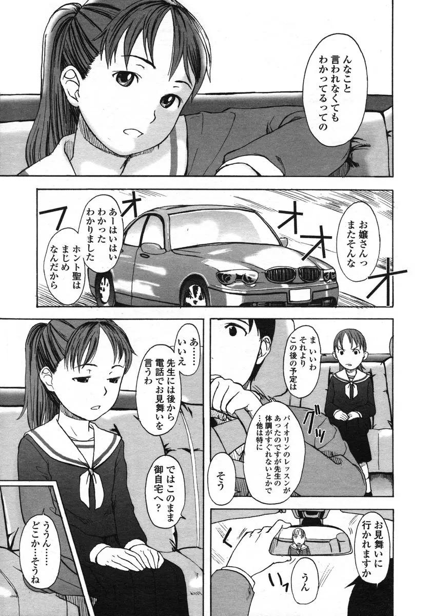 웹툰 이미지 86