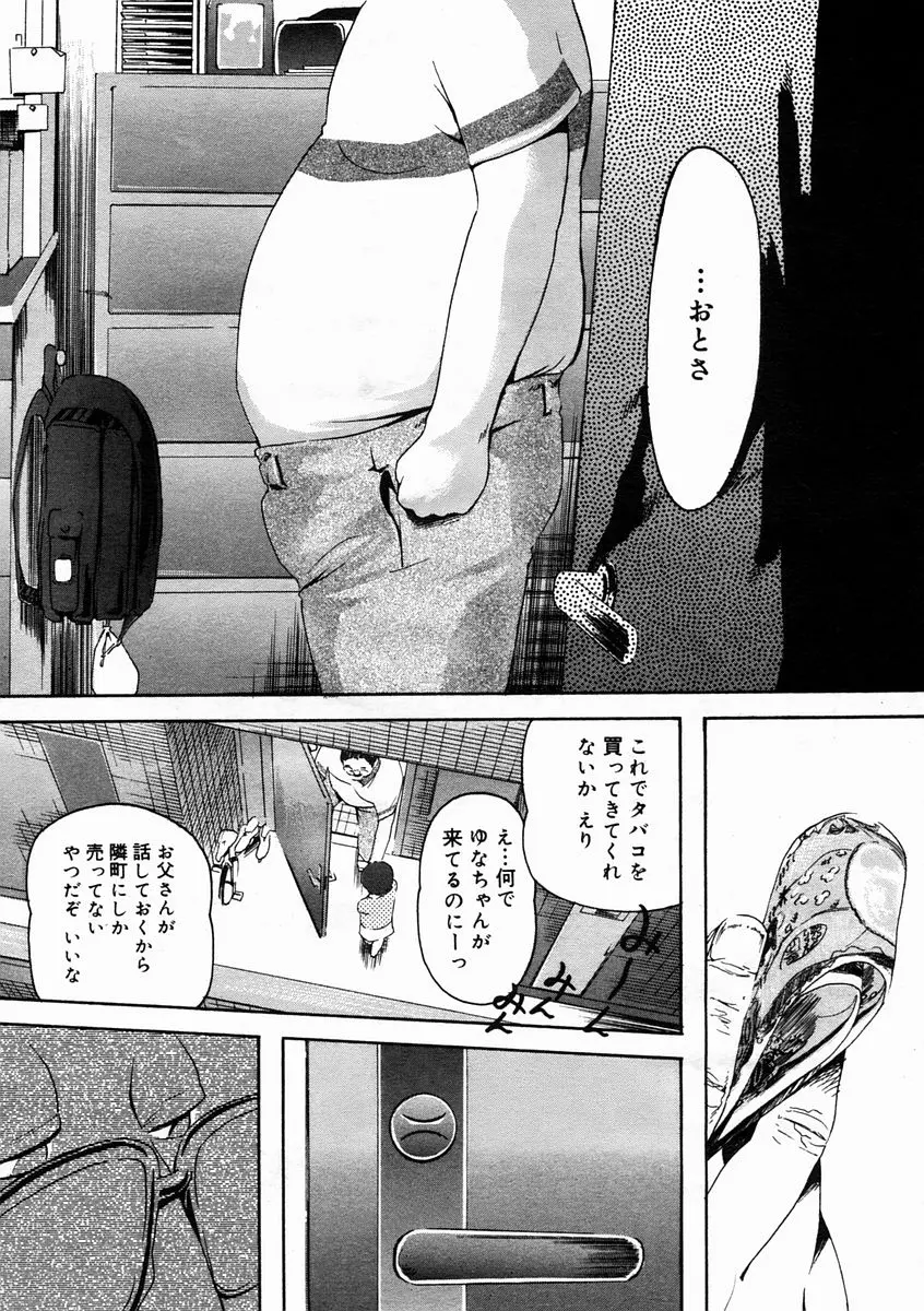 웹툰 이미지 357