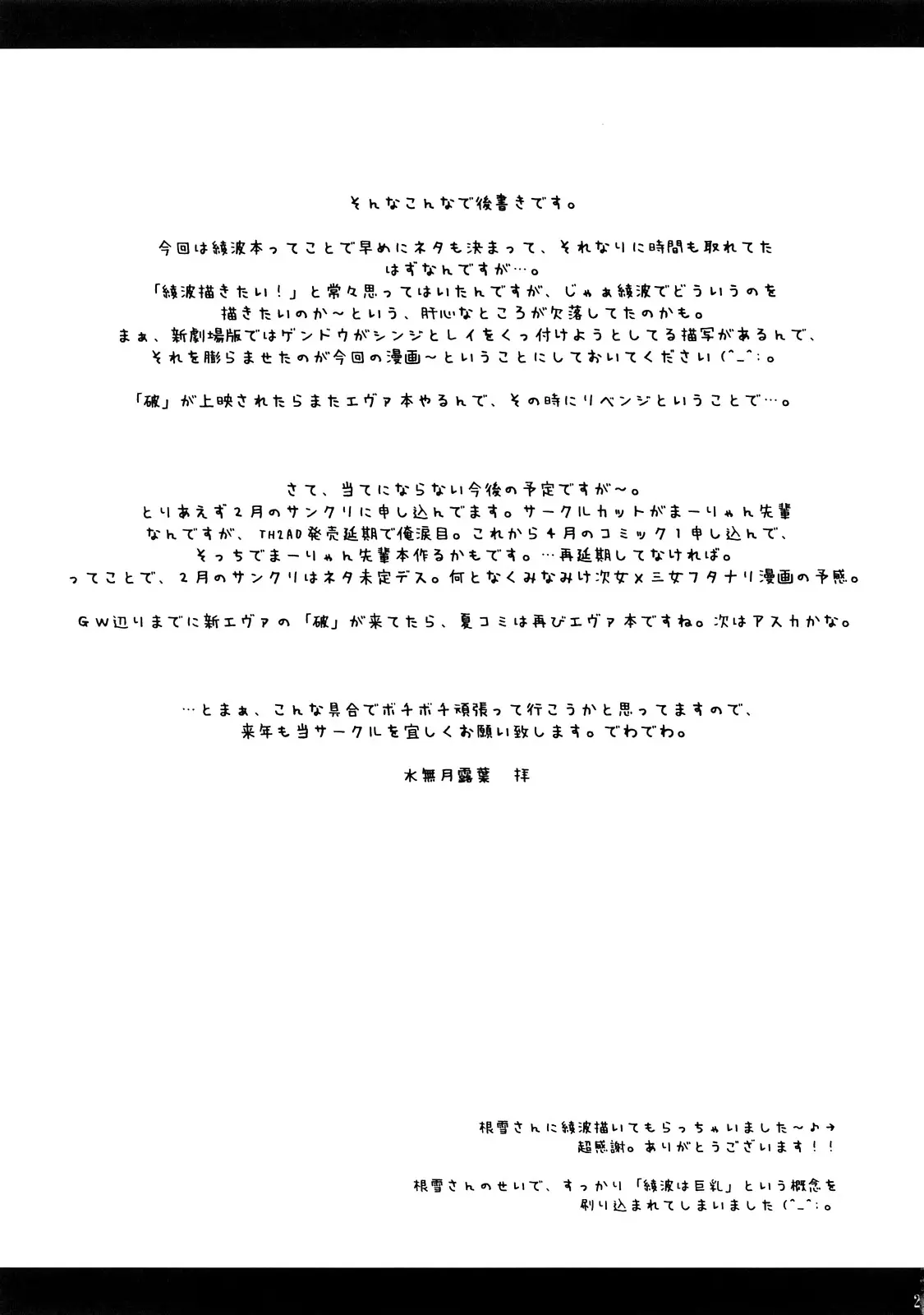 웹툰 이미지 19