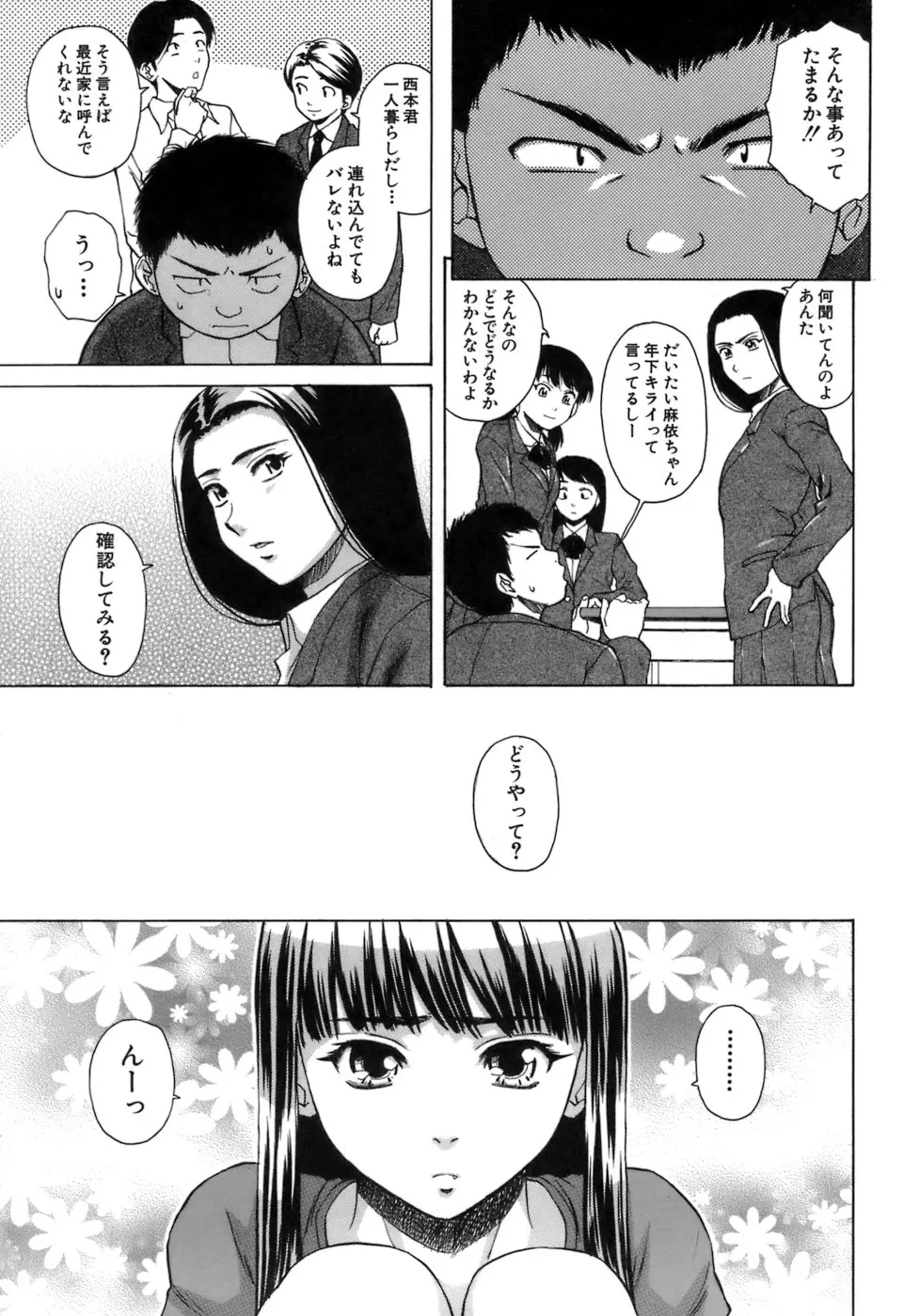 웹툰 이미지 149
