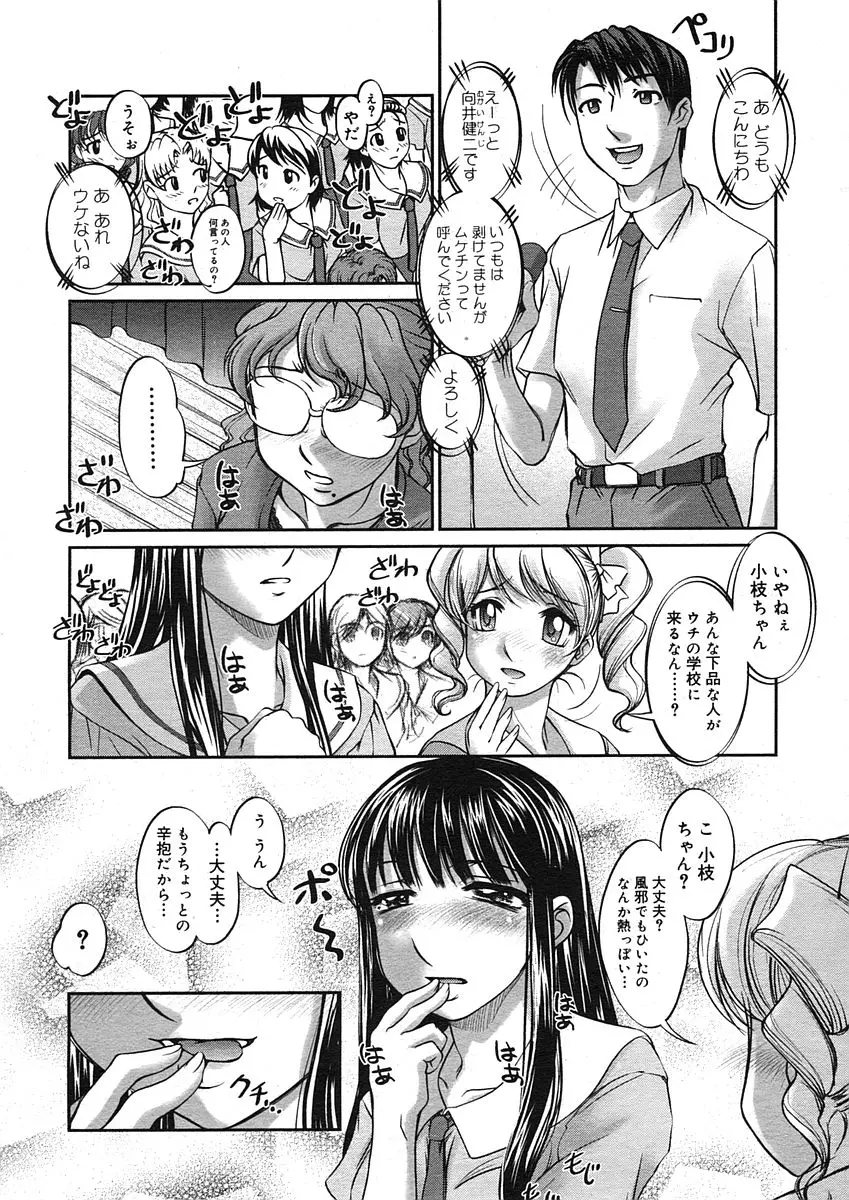 웹툰 이미지 222