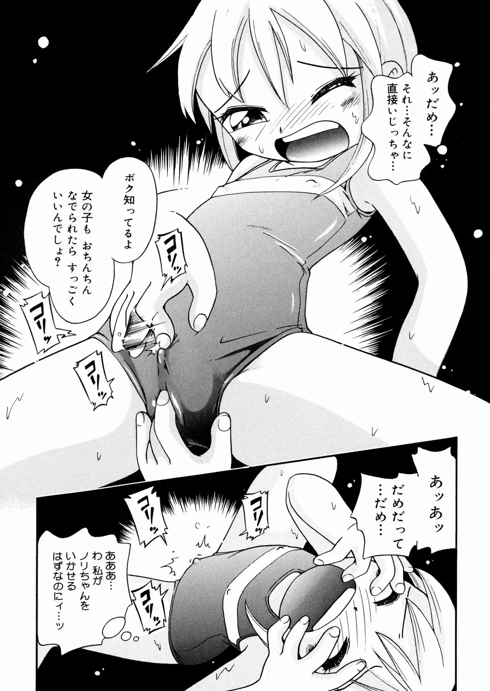 웹툰 이미지 149