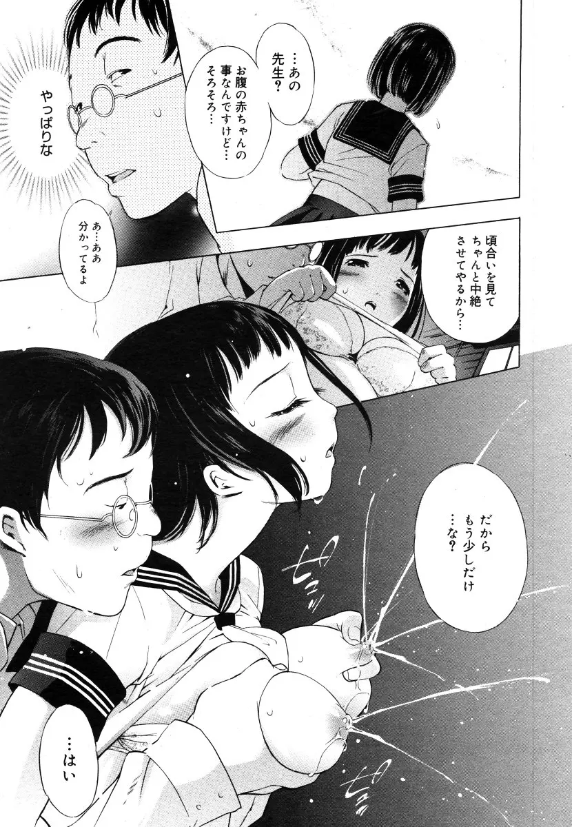 웹툰 이미지 198