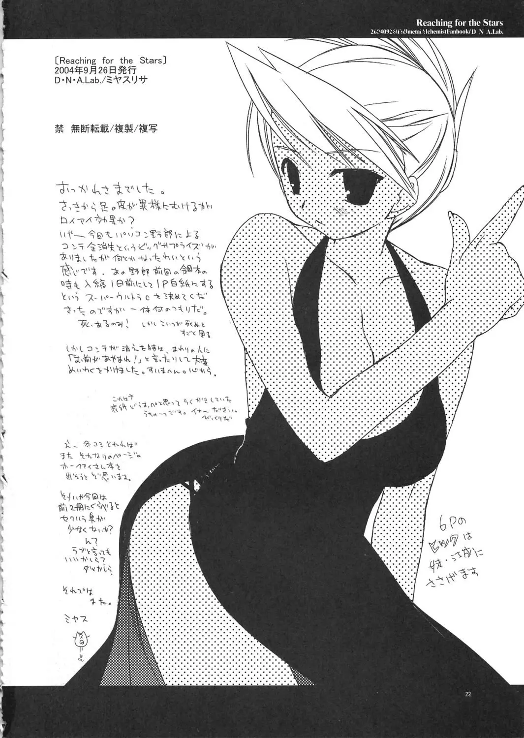 웹툰 이미지 21