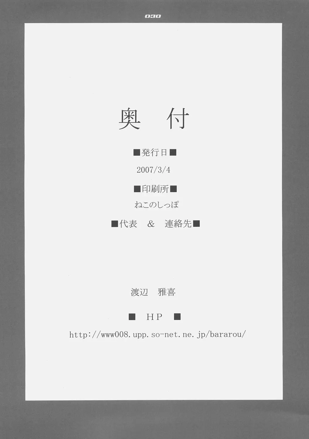 웹툰 이미지 28