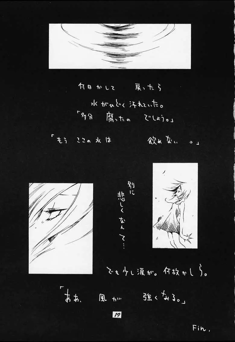 웹툰 이미지 17