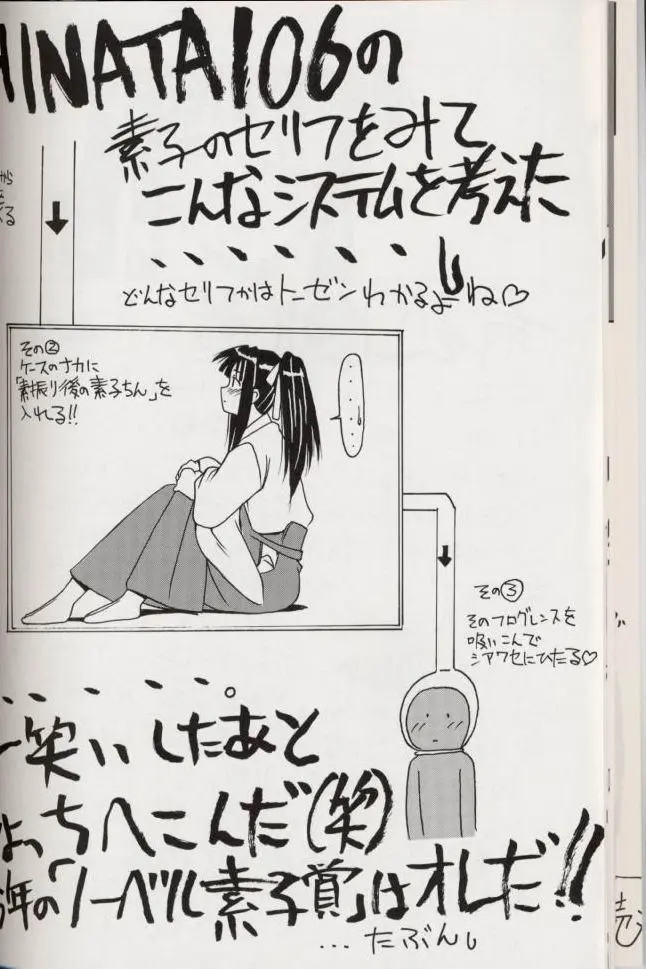 웹툰 이미지 16