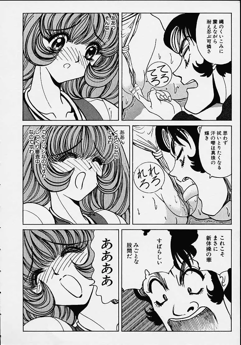 웹툰 이미지 106