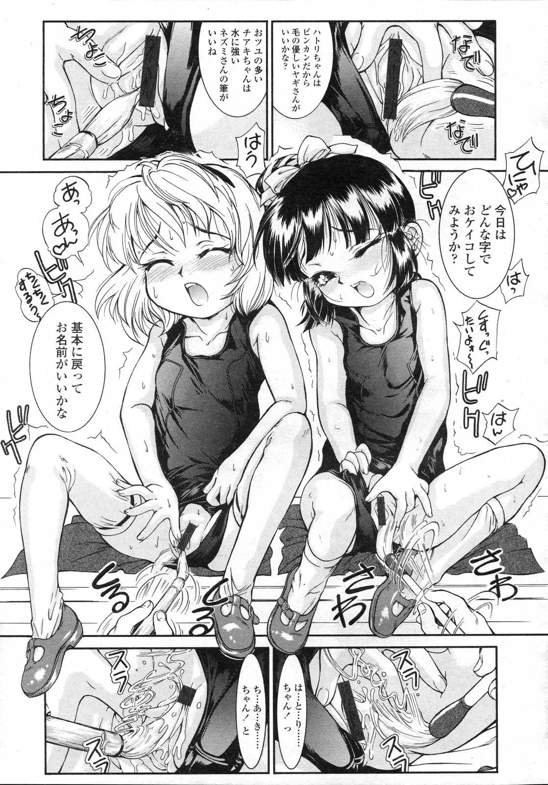 웹툰 이미지 158