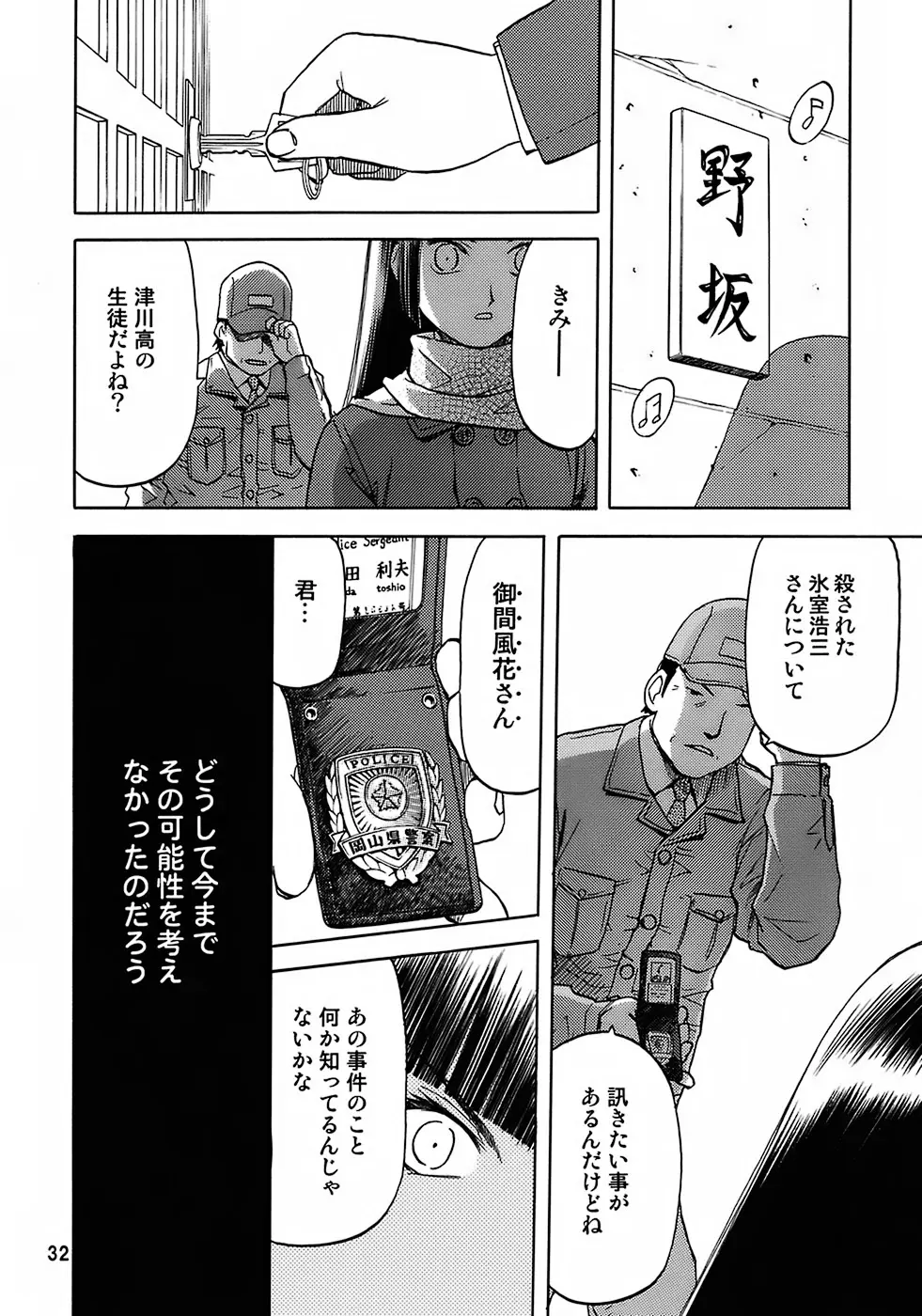 웹툰 이미지 30