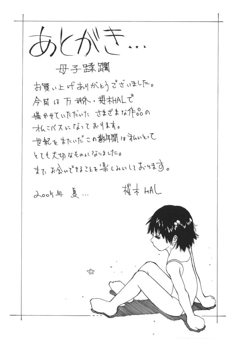 웹툰 이미지 184