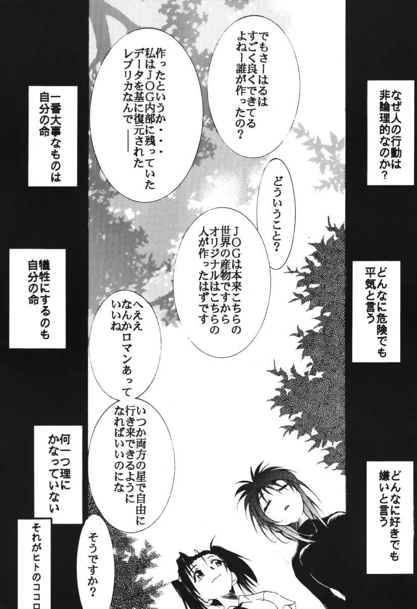 웹툰 이미지 76