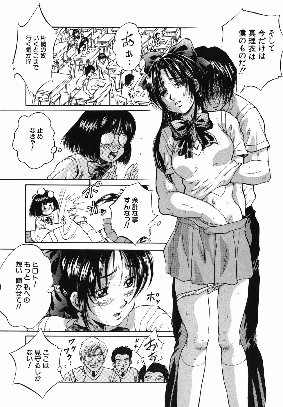 웹툰 이미지 152