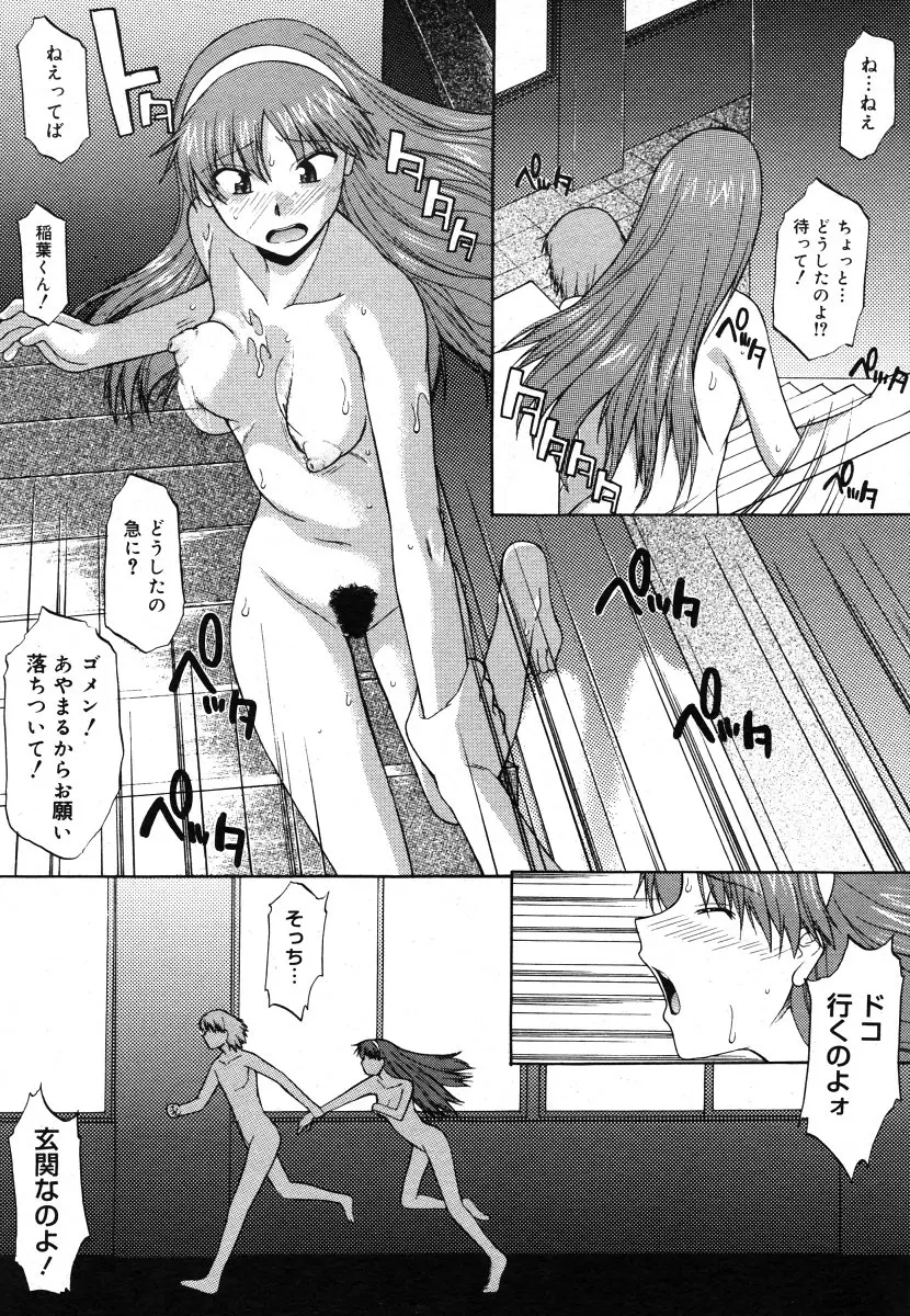웹툰 이미지 109