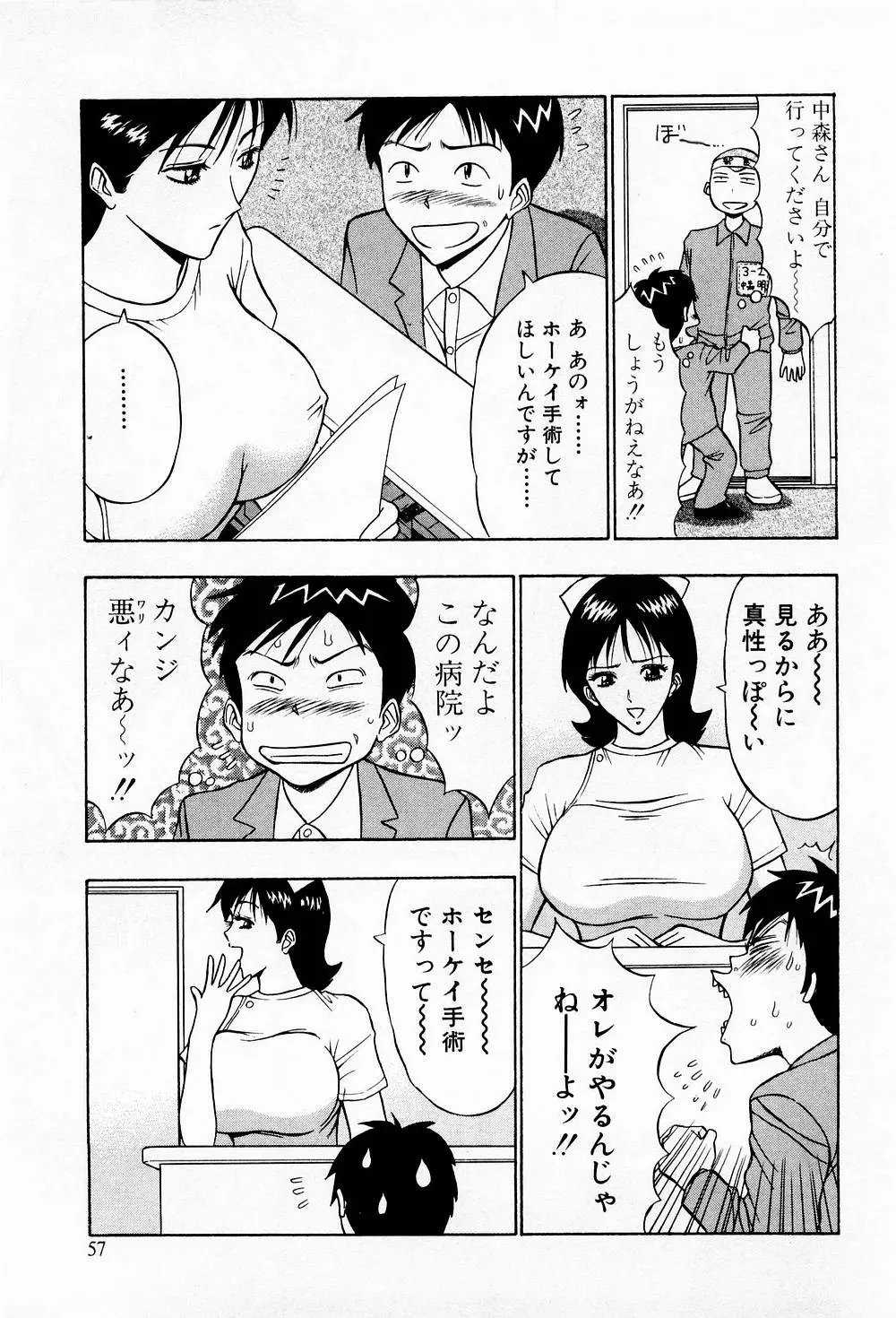 웹툰 이미지 56