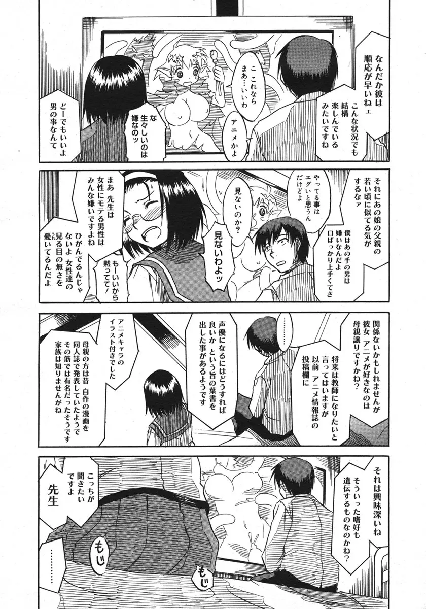 웹툰 이미지 185